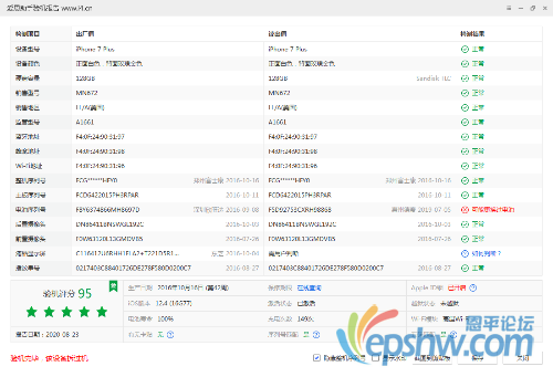 058B4DC9-B968-4F9B-B017-FC5762462A44.png
