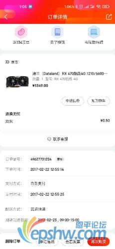 mmexport1599376309945.jpg