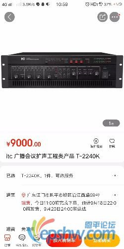 Screenshot_20200918_105947.jpg