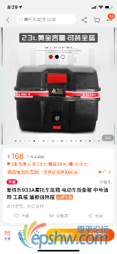 32BF16E7-B85E-45B3-AC1F-509F545F2BD2.png