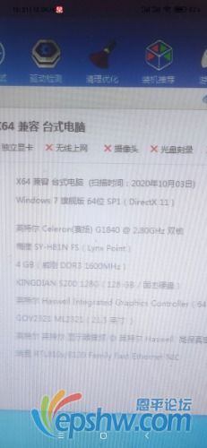Screenshot_2020-10-03-15-31-37-264_com.miui.gallery.jpg