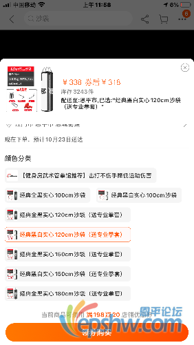 3F6376BC-1E14-4D06-A4A4-F8199ECC8572.png