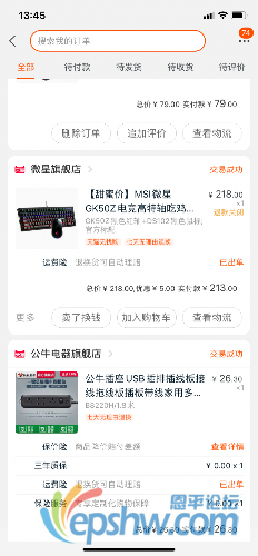 502265A8-A0E9-4927-8DB3-7A5549663EF6.png