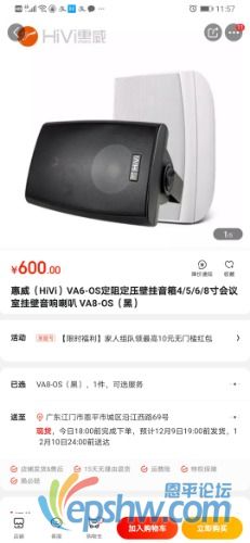 Screenshot_20201209_115758_com.jingdong.app.mall.jpg