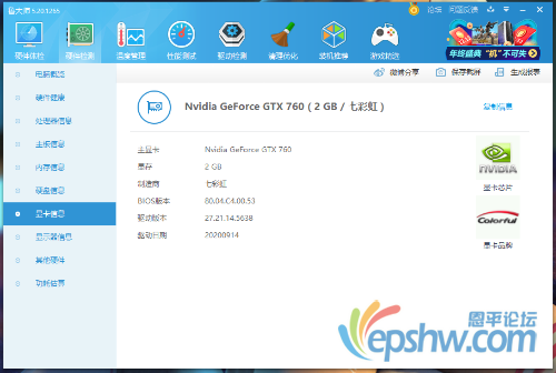 20e6421fb982f36e.png