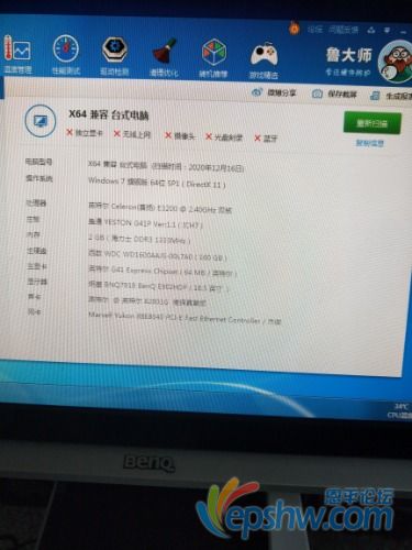 IMG20201216165408.jpg