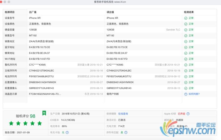 DD32E461-4F62-4C1E-9959-50ADDC29000A.jpeg