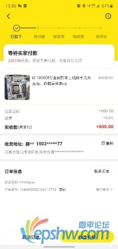 Screenshot_20210115-155044.jpg