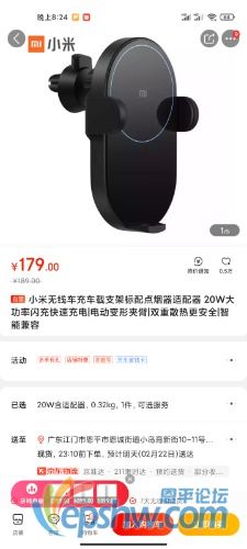 Screenshot_2021-02-21-20-24-09-898_com.jingdong.app.mall.jpg