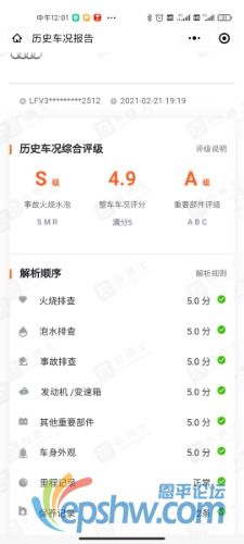 Screenshot_2021-02-22-12-01-41-897_com.tencent.mm.jpg