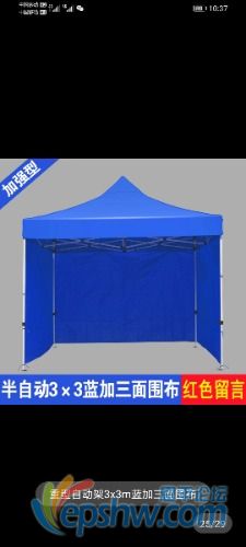 Screenshot_20210302_103723_com.taobao.taobao.jpg