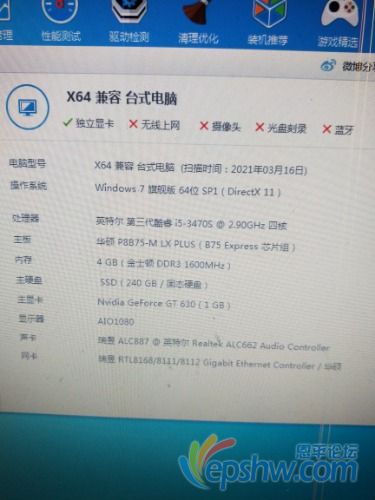 IMG20210316231716.jpg