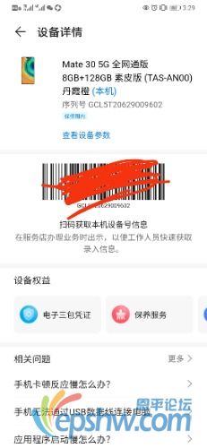 mmexport1615707015017.jpg