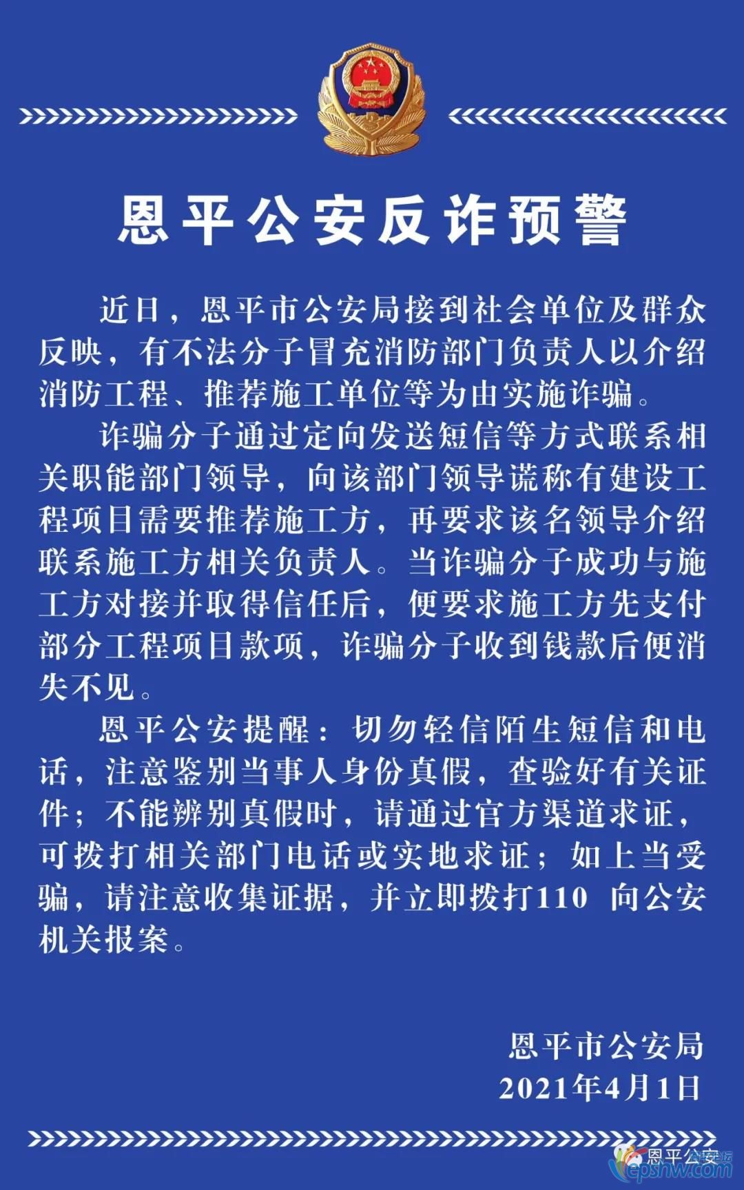 ΢ͼƬ_20210402131843.jpg