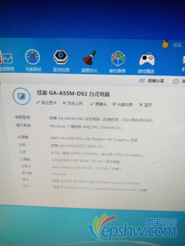 IMG20210404222021.jpg