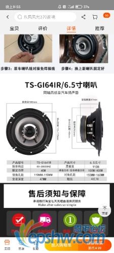 Screenshot_2021-05-05-21-55-06-550_com.taobao.taobao.jpg