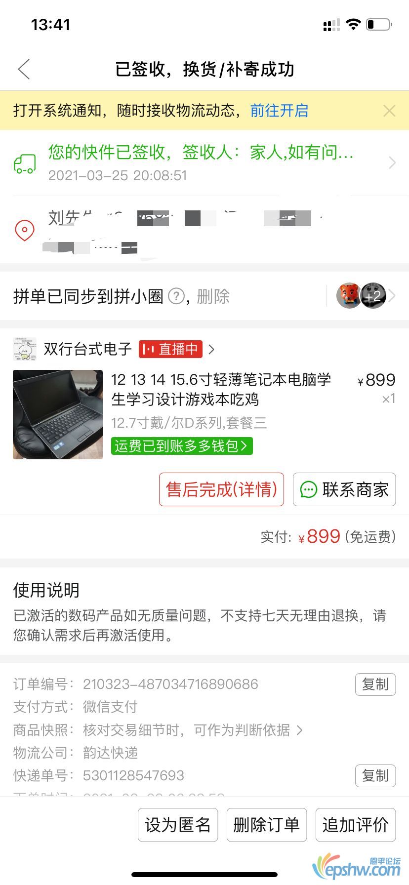 QHUQ[${5F5%W(L064FZS.jpg