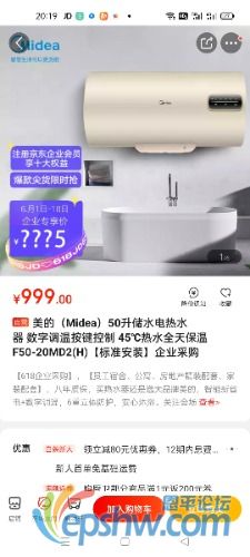 Screenshot_2021-06-03-20-19-18-37_4fbb30eb7b7166119bd25e41eddeee2f.jpg