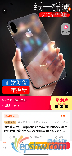 F2743AE9-E117-442B-9213-A005DE0B642E.png