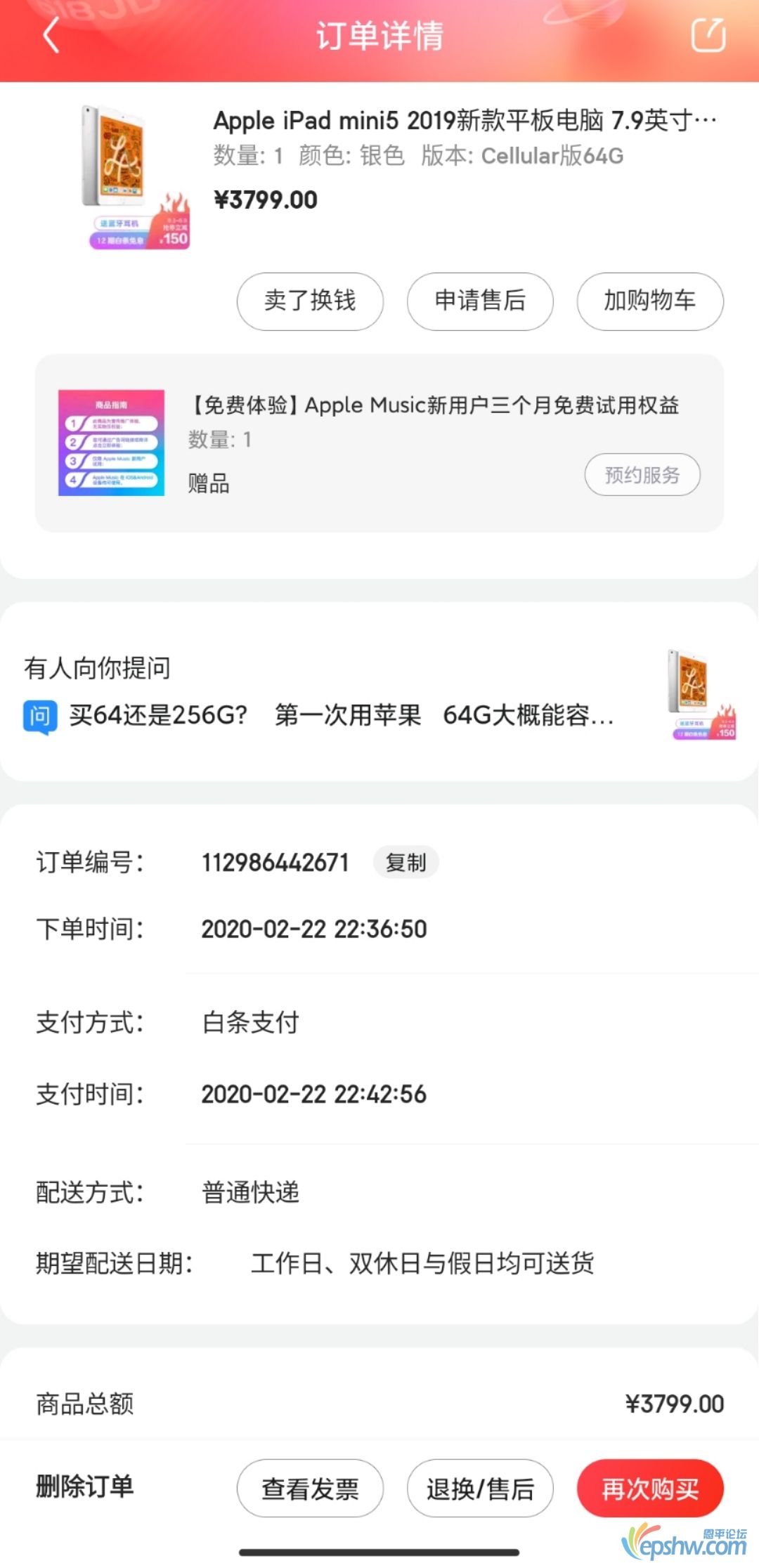 iPad mini.jpg