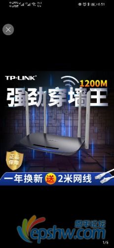 Screenshot_20210625_185148_com.taobao.taobao.jpg