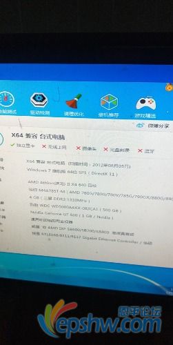 mmexport1624790306765.jpg