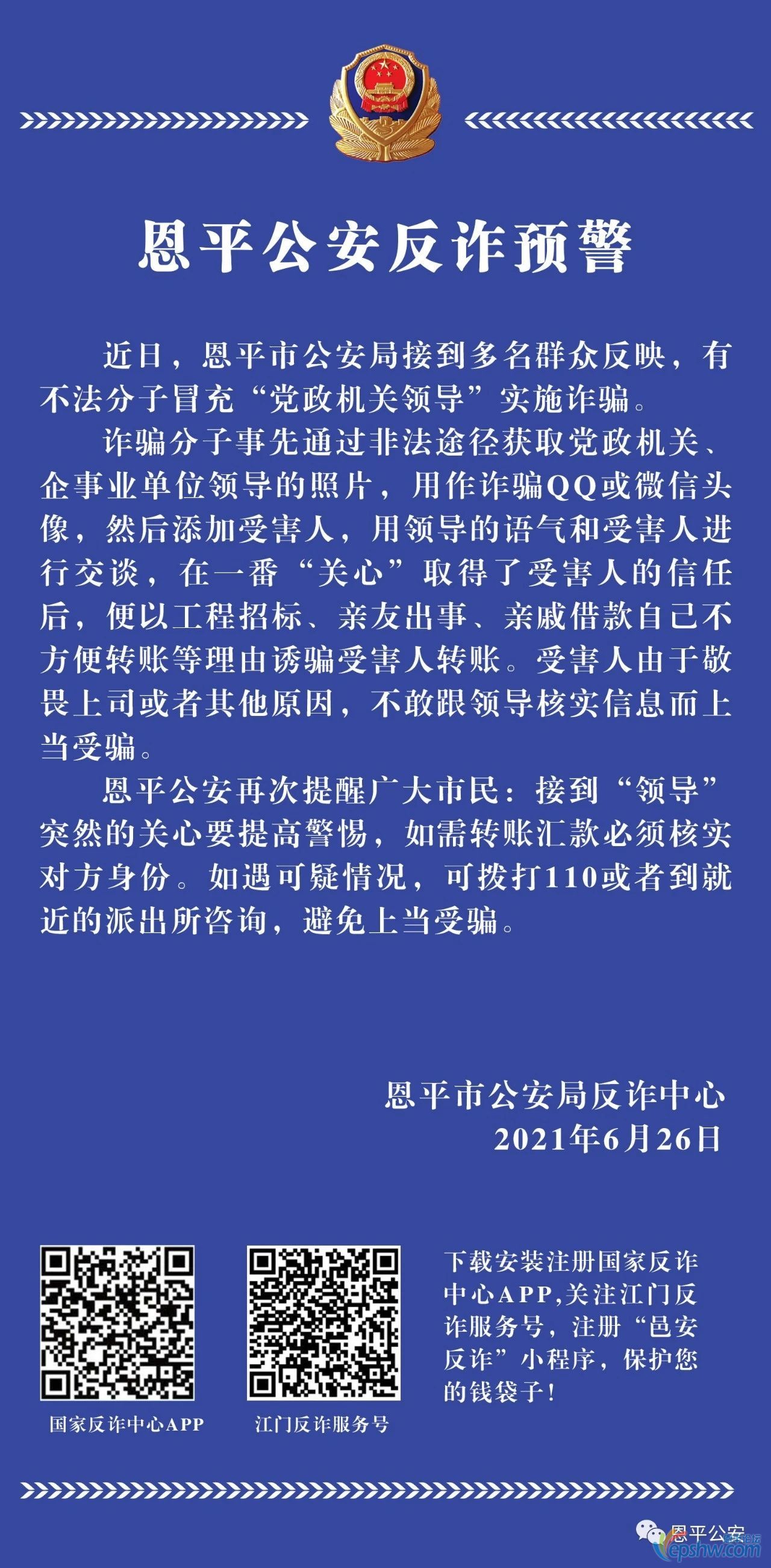 ΢ͼƬ_20210628103629.jpg