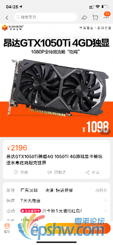 44B1DCB5-4EA6-45A4-80CE-4FAE7D3869FF.png