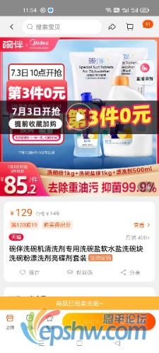 Screenshot_2021-07-03-11-54-12-85.jpg