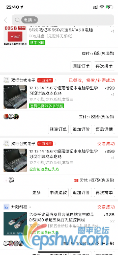 A9093ED5-2645-4244-A657-DDE0D075CD10.png