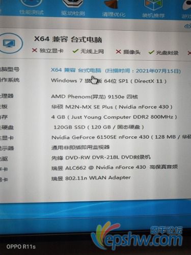 IMG20210715202712.jpg