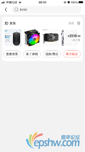 8EF11015-B3D4-418E-BA5F-E62039273990.png