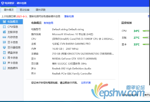 111FE3C3-7840-415C-8ED7-0A6AC90963D6.png