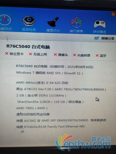 IMG20210830212228.jpg