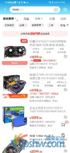 Screenshot_20210923_125629_com.jingdong.app.mall.jpg