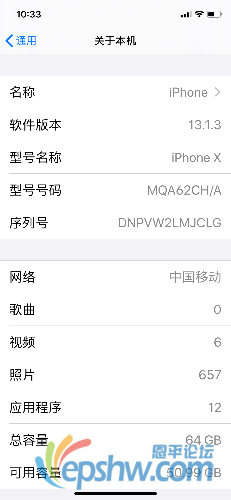 EF4FBF72-2CC0-4382-B8E7-2B924305577A.png