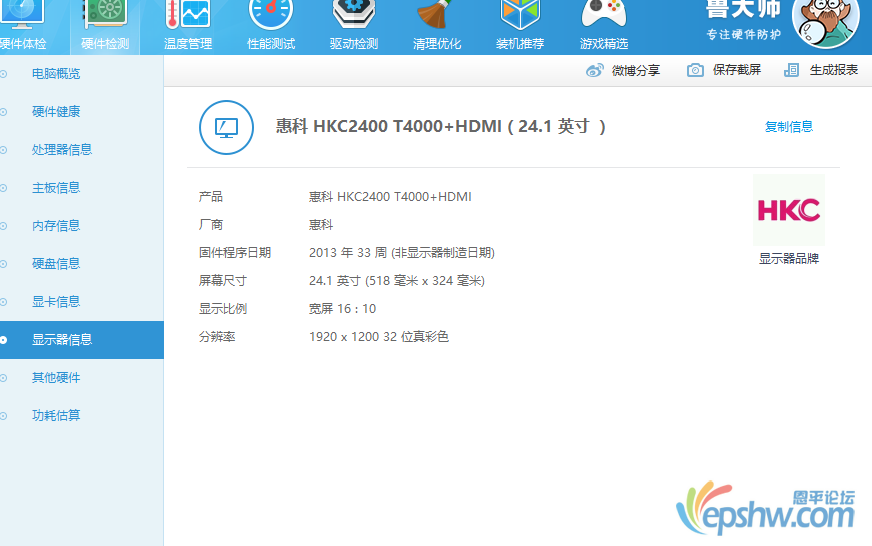 ΢Žͼ_20211031125530.png