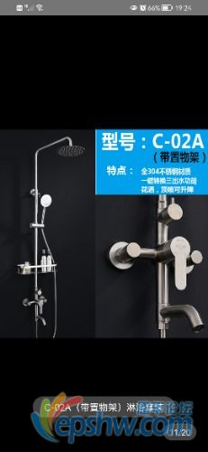 Screenshot_20211031_192450_com.taobao.taobao.jpg