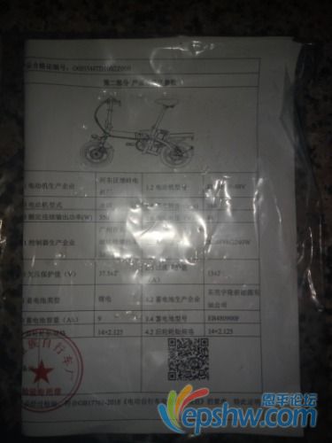 IMG20211108173202.jpg