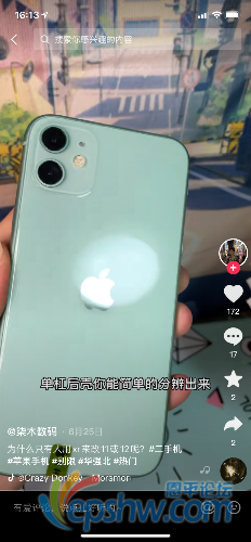 12FE6251-DBE7-462C-8CFE-05A5189B7B08.png