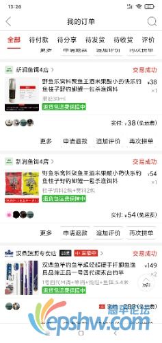 Screenshot_2021-11-11-13-26-20-637_com.xunmeng.pinduoduo.jpg