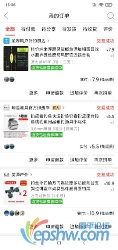 Screenshot_2021-11-11-13-26-32-204_com.xunmeng.pinduoduo.jpg