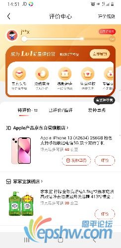 Screenshot_20211115-145129.jpg