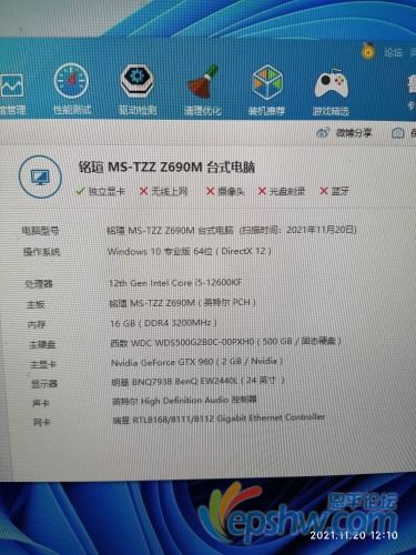 MVIMG_20211120_121016.jpg