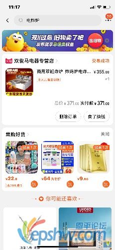 CEDBB280-8413-4DB0-B9E1-9A1696AA6D85.jpeg