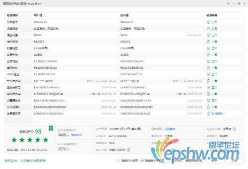 mmexport1638966226373.png