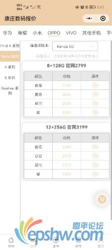 Screenshot_20220102_014112_com.tencent.mm.jpg