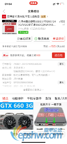 3DC0FD44-EAA4-454B-BEC6-F85AB1C90F6F.png