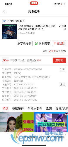 166405E9-008A-4BE4-8A77-C9A1B3353D26.png
