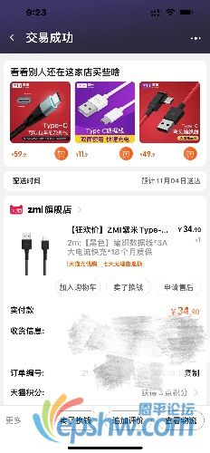 BFDEBA40-2CB9-45C0-ABDE-406F5363B189.jpeg